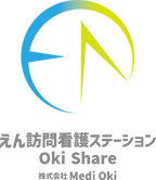 えん訪問看護ステーション